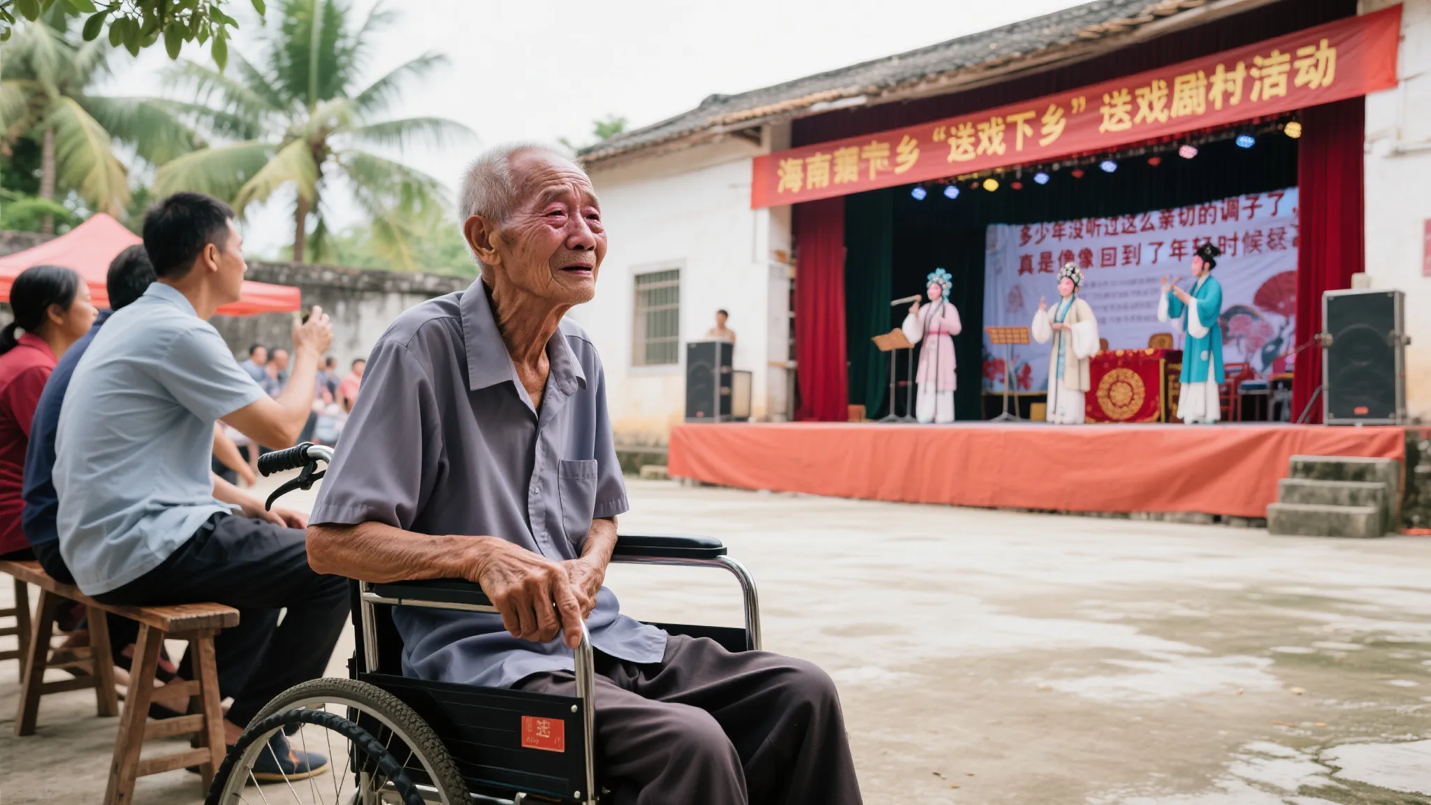 海南福彩献琼剧 乡间舞台暖民心